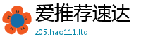 2025新门正版免费资本随2025年免费资料大全最新版本
